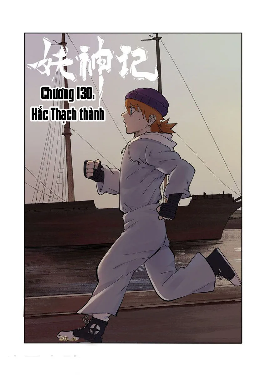 Yêu Thần Ký chương 230 - trang 2