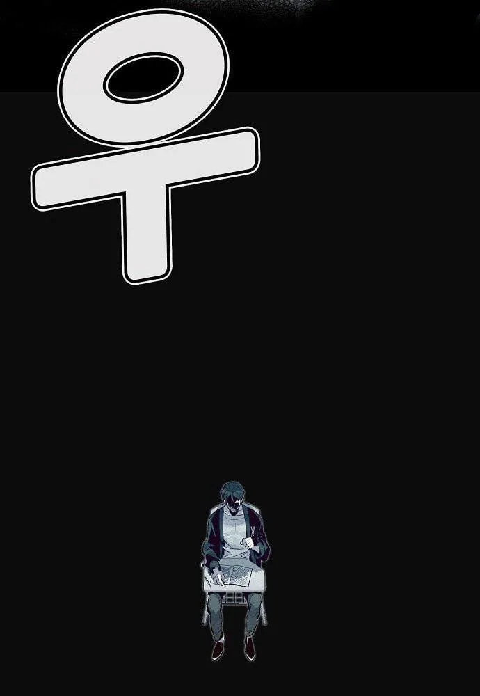 Tôi - Necromancer Cô Độc chương 1 - trang 58