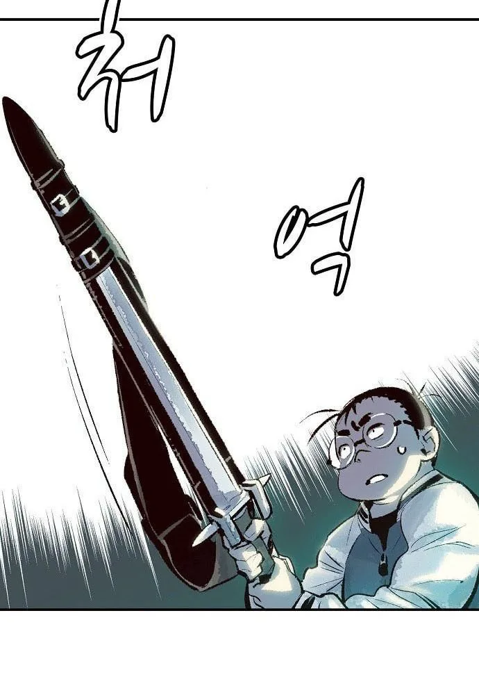 Tôi - Necromancer Cô Độc chương 1 - trang 103