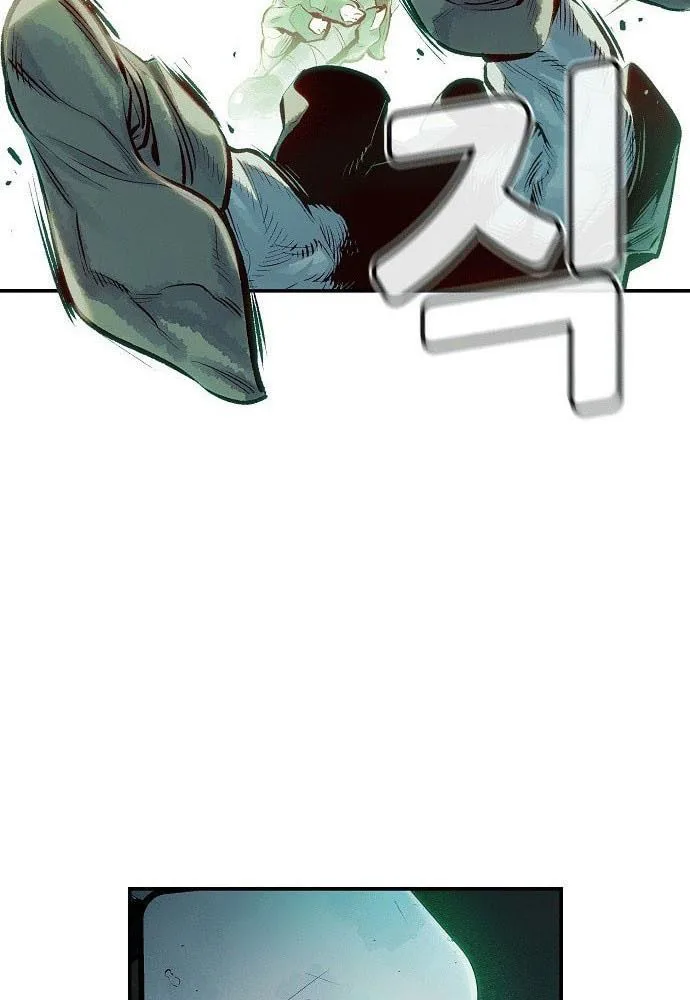 Tôi - Necromancer Cô Độc chương 1 - trang 152