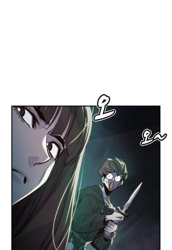 Tôi - Necromancer Cô Độc chương 4 - trang 112