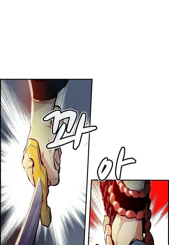 Tôi - Necromancer Cô Độc chương 6 - trang 6