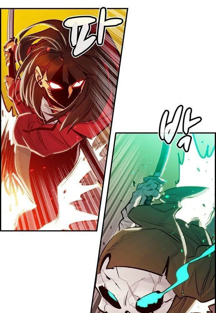 Tôi - Necromancer Cô Độc chương 6 - trang 35