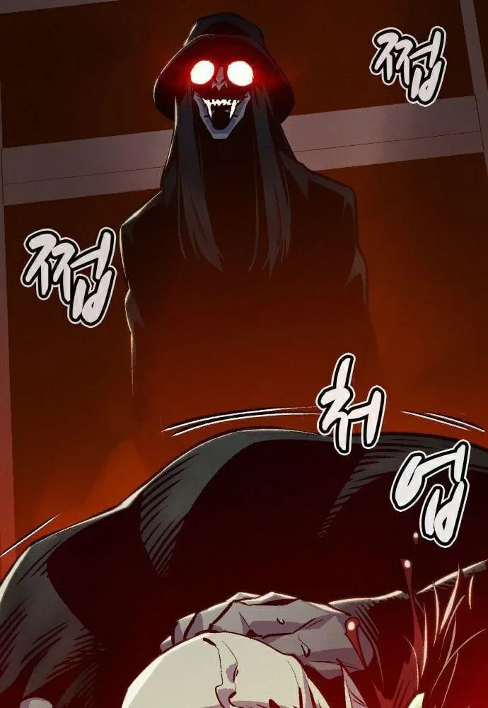 Tôi - Necromancer Cô Độc chương 16 - trang 12
