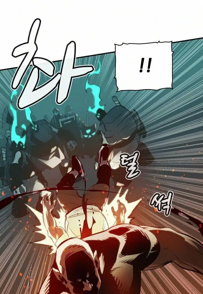 Tôi - Necromancer Cô Độc chương 16 - trang 89