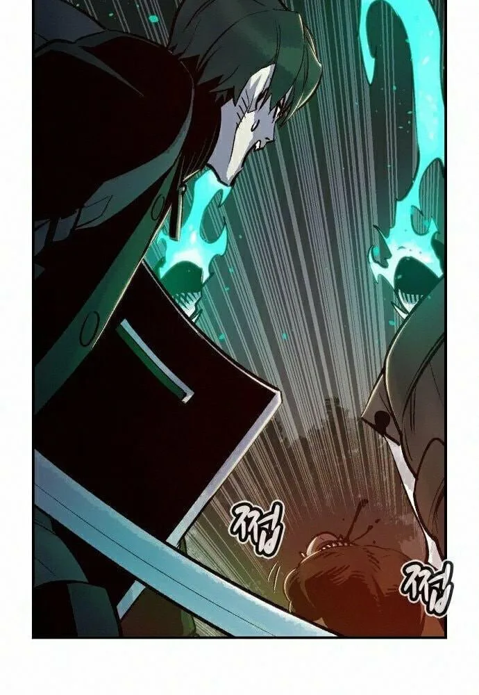 Tôi - Necromancer Cô Độc chương 16 - trang 97