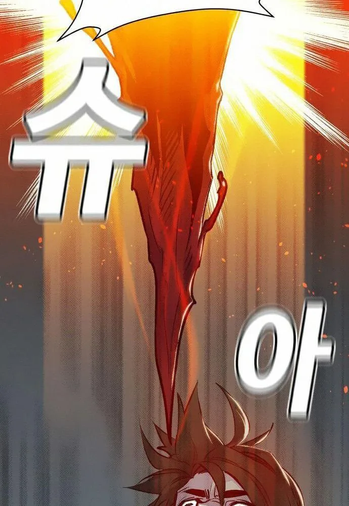 Tôi - Necromancer Cô Độc chương 16 - trang 126