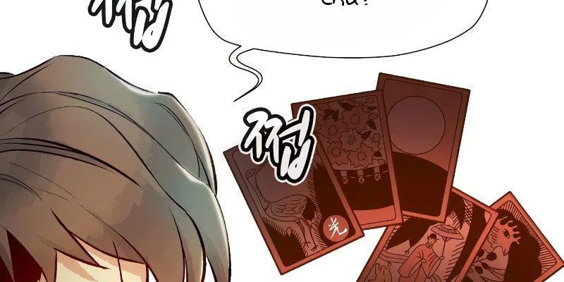 Tôi - Necromancer Cô Độc chương 18 - trang 59