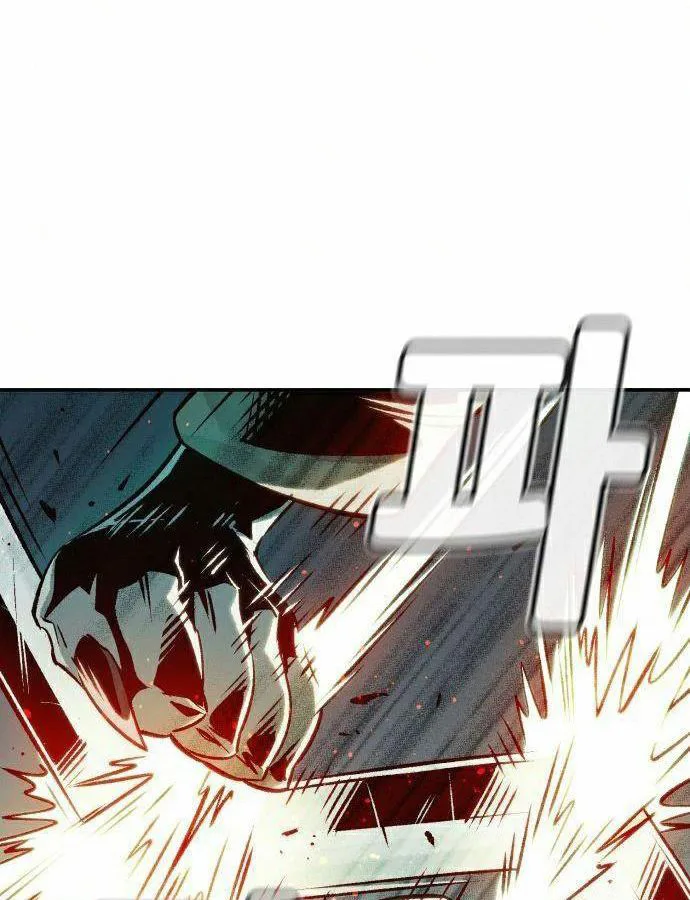 Tôi - Necromancer Cô Độc chương 21 - trang 12