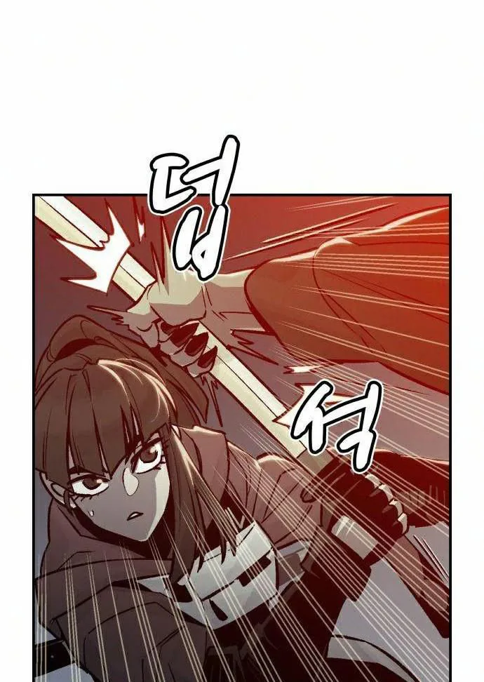 Tôi - Necromancer Cô Độc chương 21 - trang 39