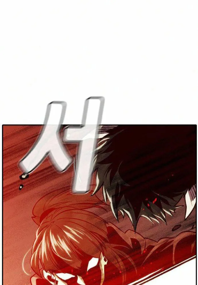 Tôi - Necromancer Cô Độc chương 21 - trang 72