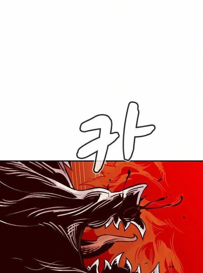 Tôi - Necromancer Cô Độc chương 21 - trang 126