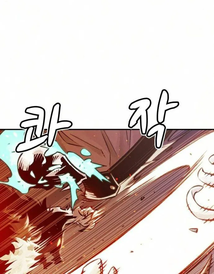 Tôi - Necromancer Cô Độc chương 22 - trang 14
