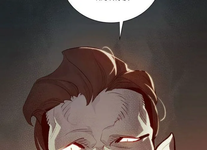 Tôi - Necromancer Cô Độc chương 30 - trang 93