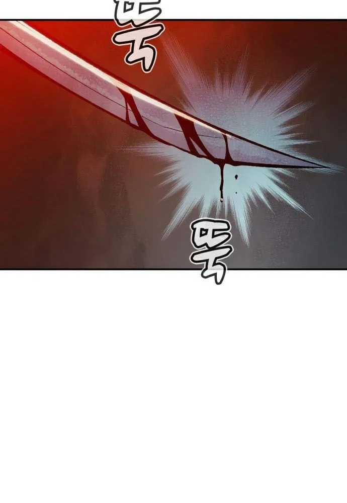 Tôi - Necromancer Cô Độc chương 34 - trang 29