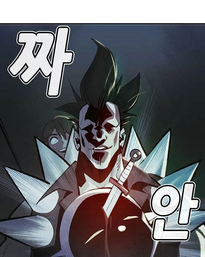 Tôi - Necromancer Cô Độc chương 35 - trang 6