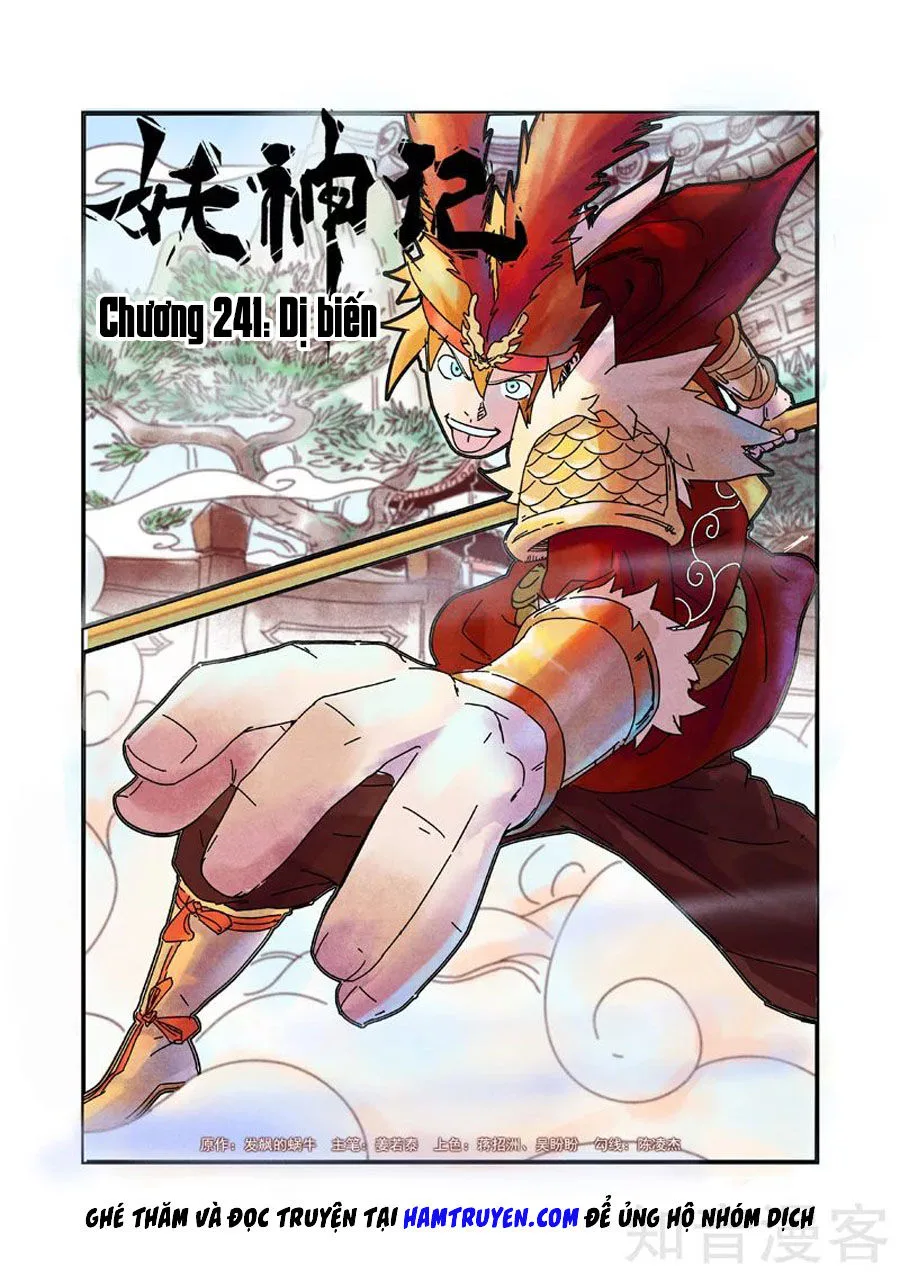 Yêu Thần Ký chương 241 - trang 2