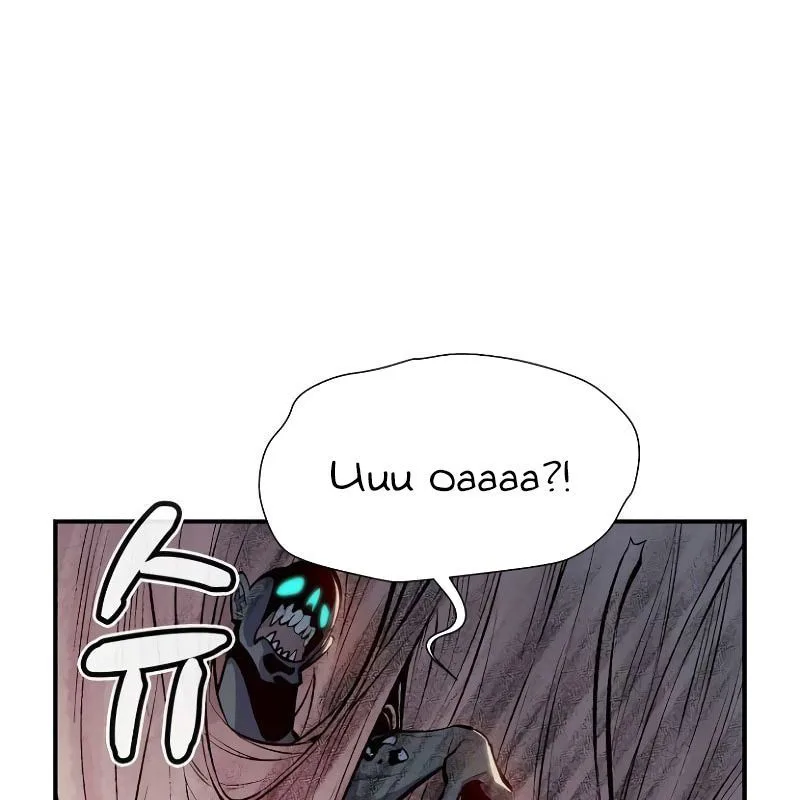 Tôi - Necromancer Cô Độc chương 53 - trang 139