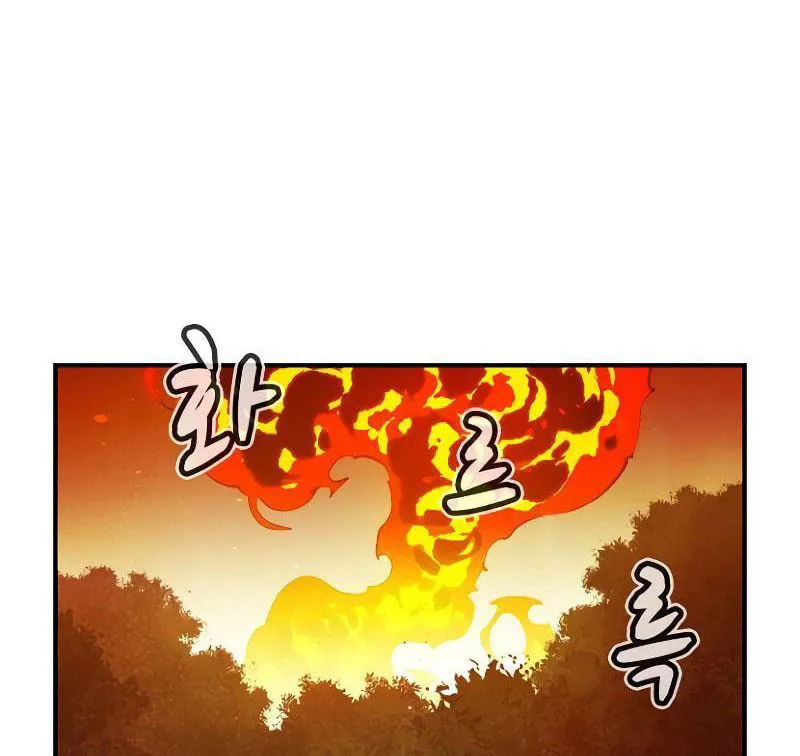 Tôi - Necromancer Cô Độc chương 58 - trang 45