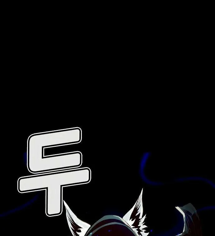 Tôi - Necromancer Cô Độc chương 66 - trang 95
