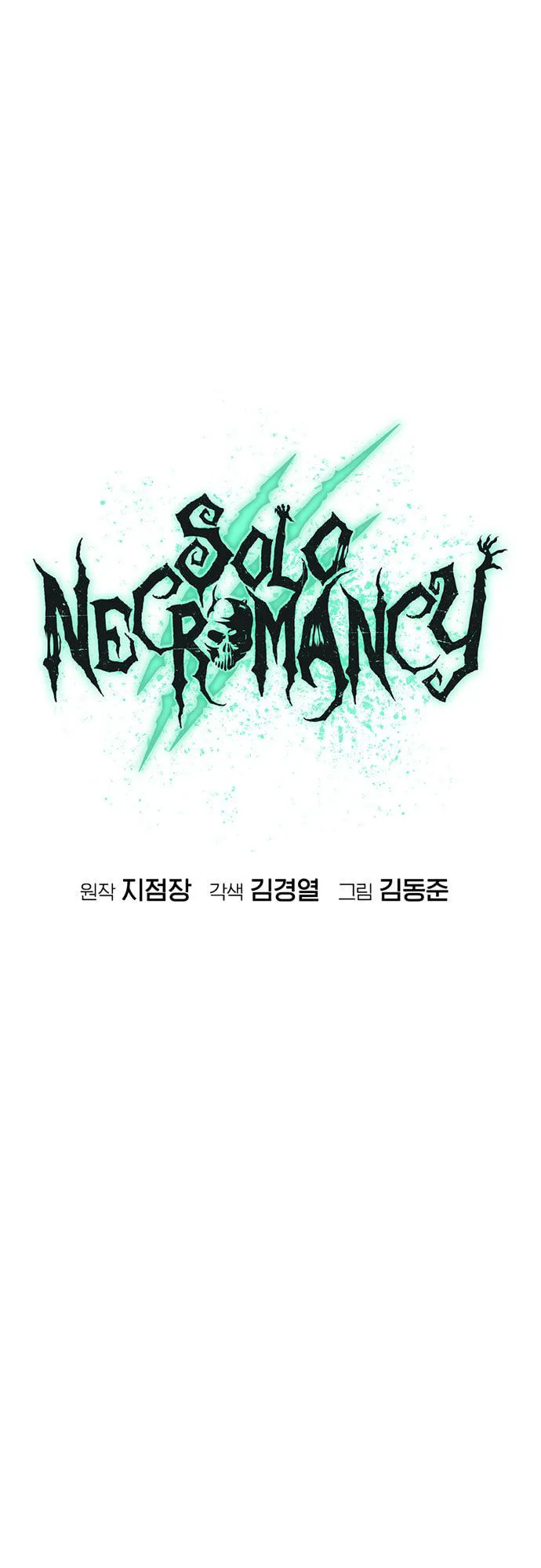 Tôi - Necromancer Cô Độc chương 66 - trang 135