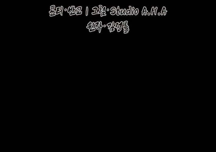 Huyết Lai chương 10 - trang 159