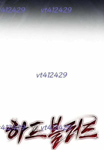 Huyết Lai chương 19 - trang 7
