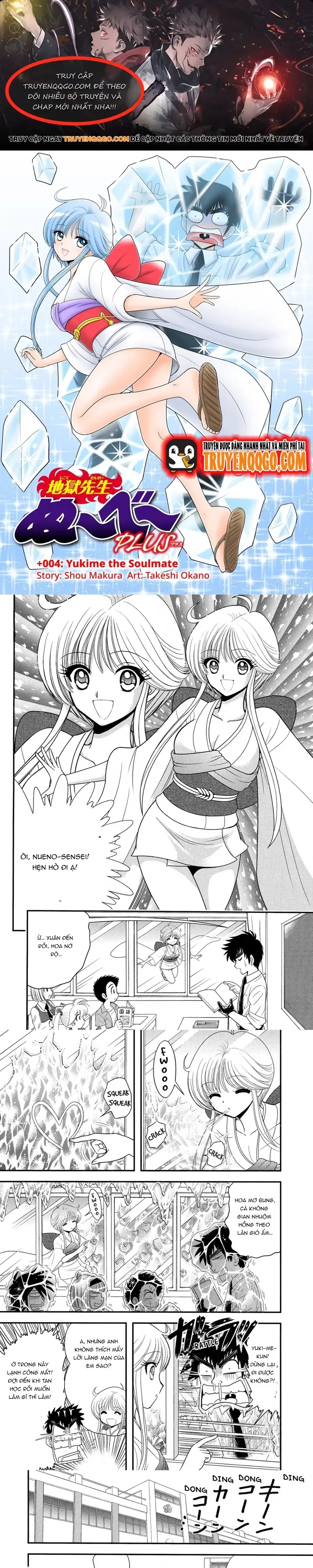 Jigoku Sensei Nube Plus chương 4 - trang 1