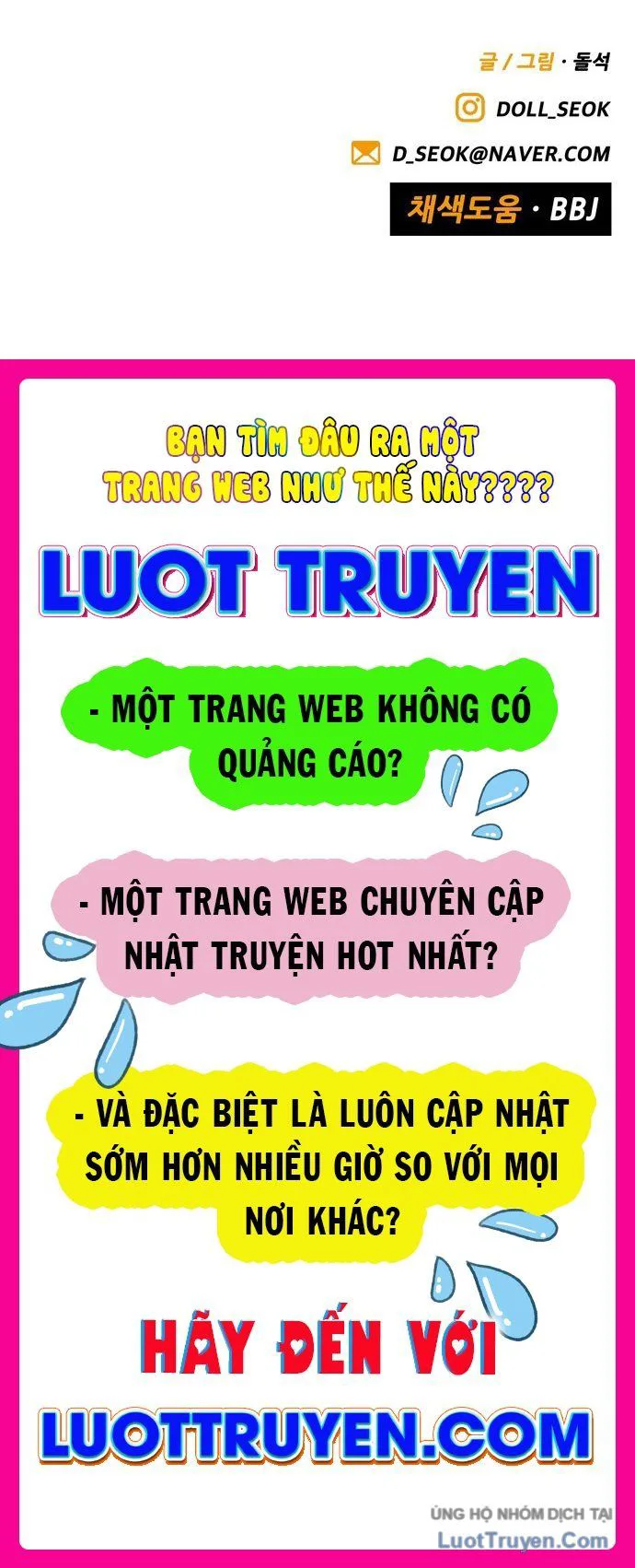 Chưa Xong Đâu! chương 1 - trang 220
