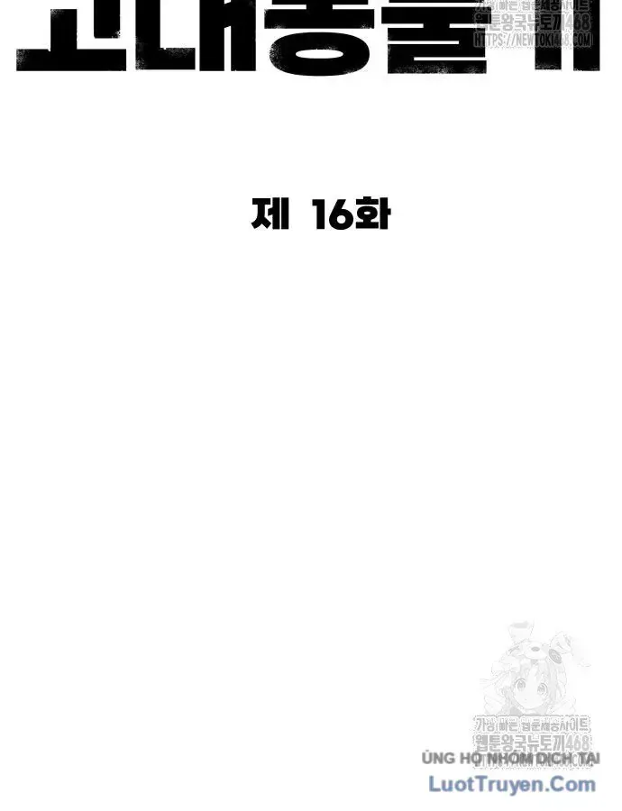 Động Vật Tiền Sử chương 16 - trang 54