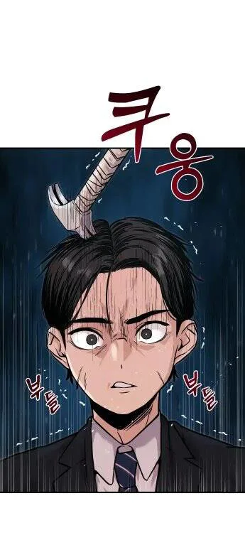 Ghost Hammer (Pre-Serialization) chương 2 - trang 19