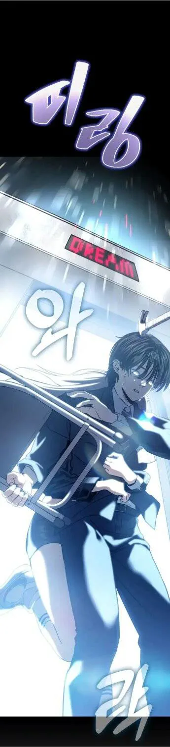 Ghost Hammer (Pre-Serialization) chương 2 - trang 52