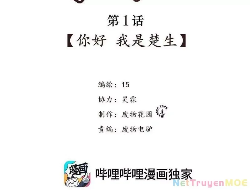 Tiên Hàng Đầu chương 1 - trang 4