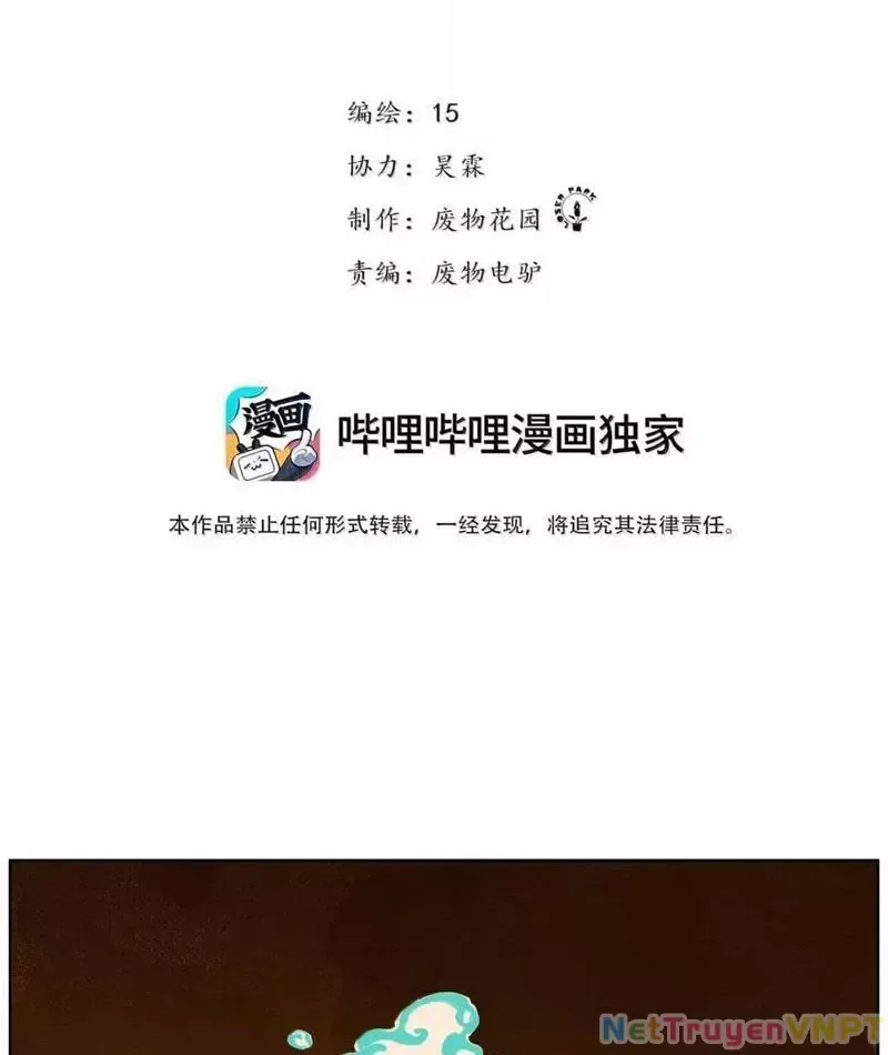 Tiên Hàng Đầu chương 46 - trang 4