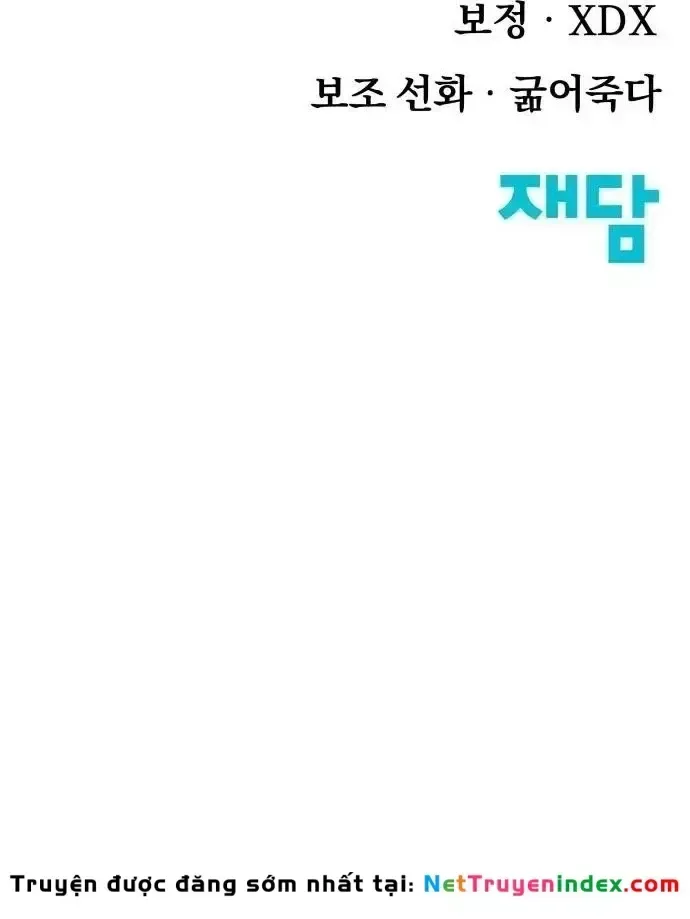 Khô Lâu Sứ Giả chương 31 - trang 223