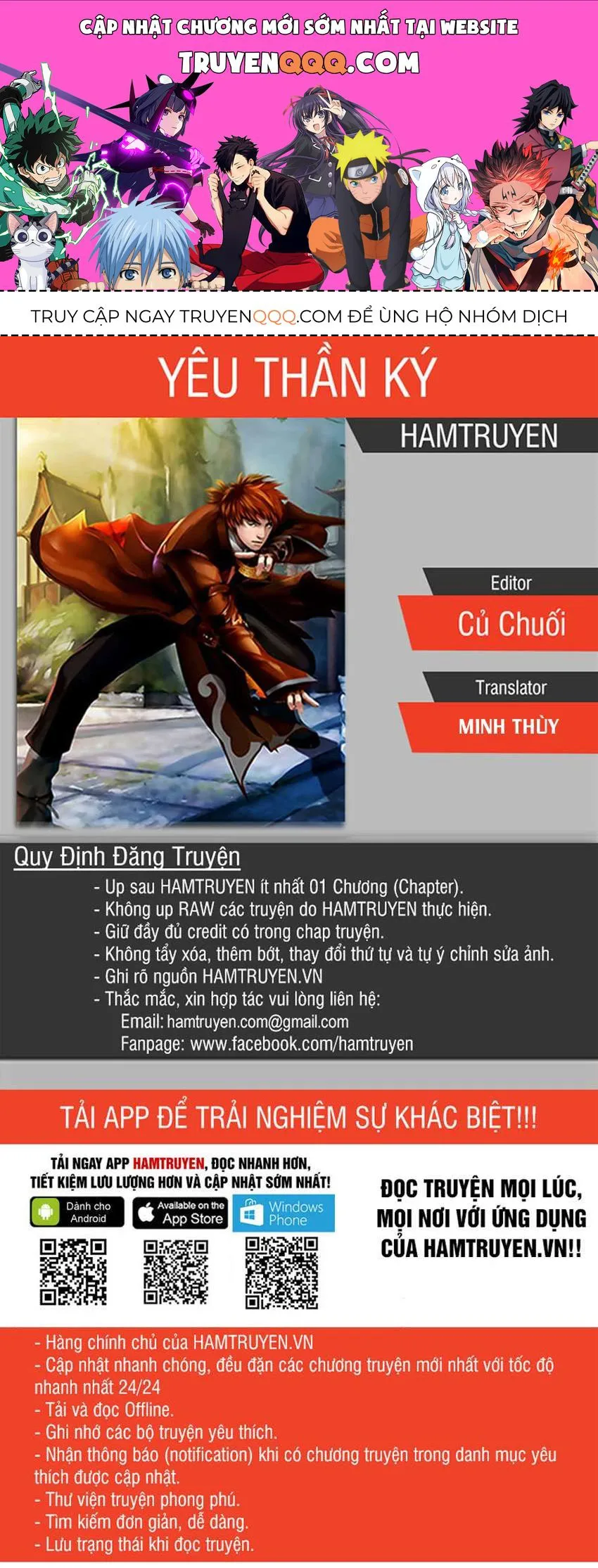 Yêu Thần Ký chương 272 - trang 1