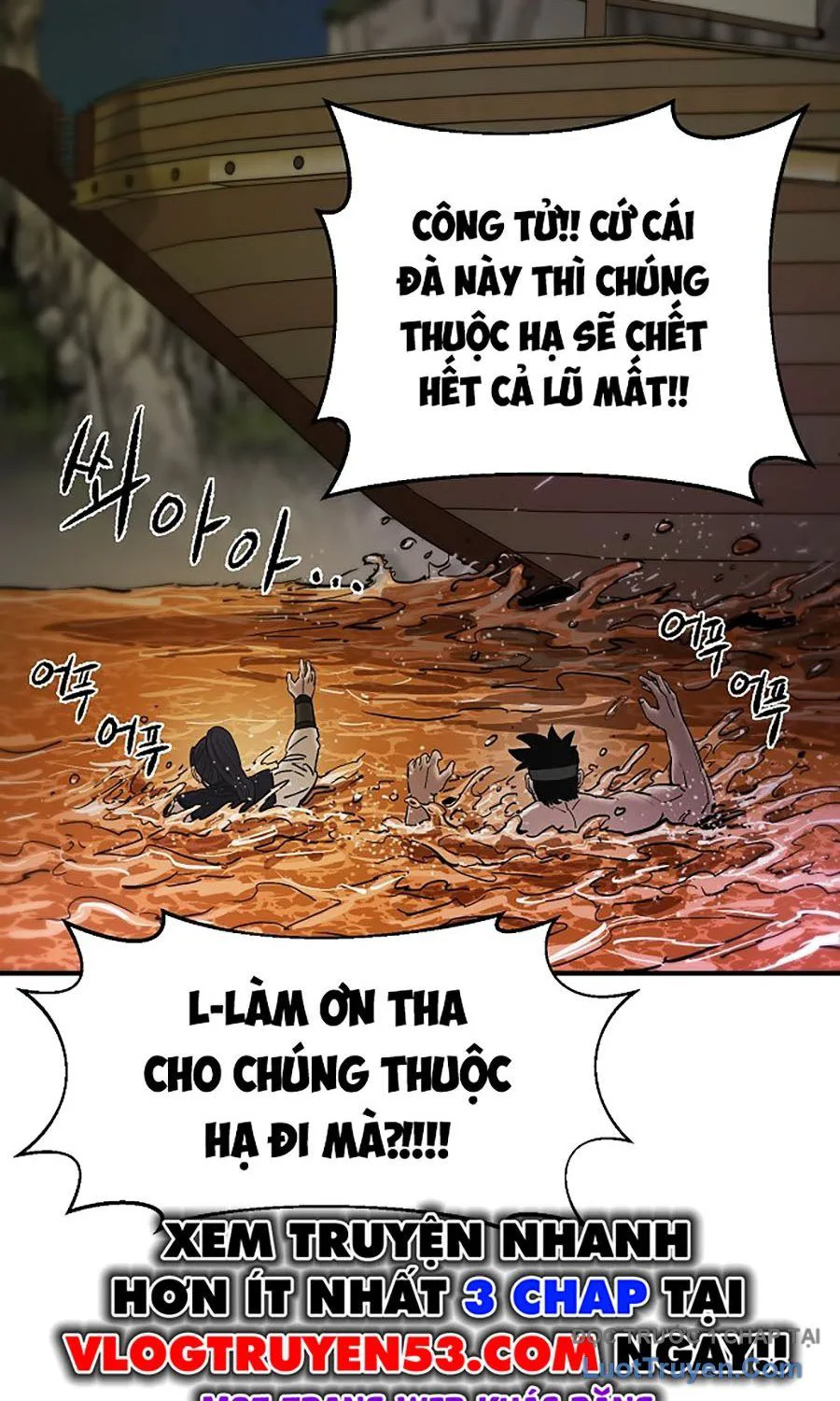 Thương Thiên Võ Thần 2 chương 1 - trang 132