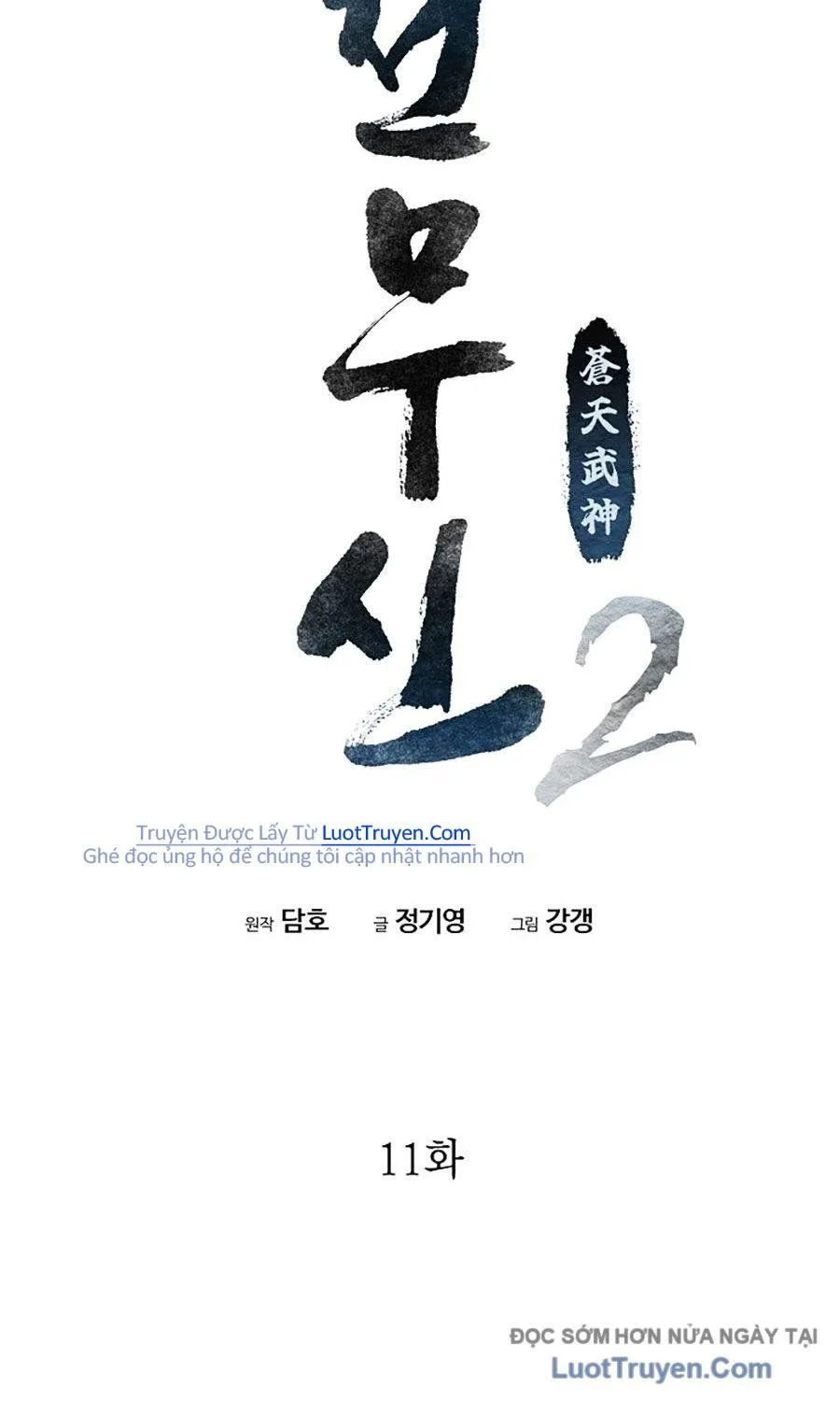 Thương Thiên Võ Thần 2 chương 11 - trang 10