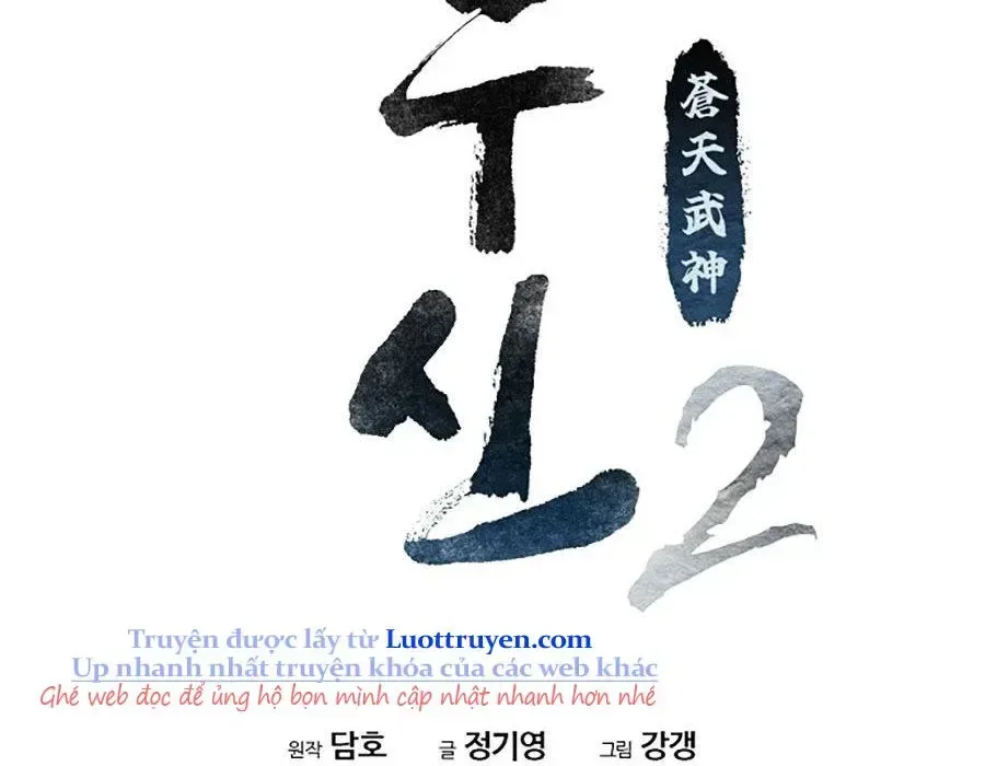 Thương Thiên Võ Thần 2 chương 14 - trang 143