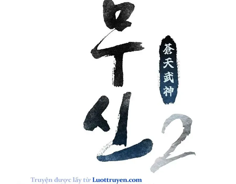 Thương Thiên Võ Thần 2 chương 15 - trang 218
