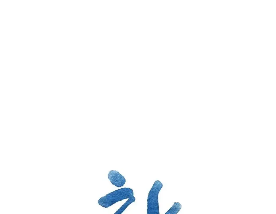 Thương Thiên Võ Thần 2 chương 16 - trang 79