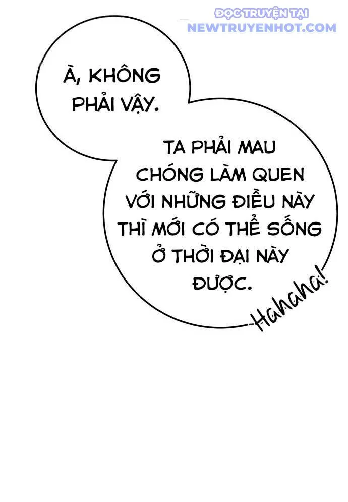 Vương Hậu Đi Học chương 3 - trang 17