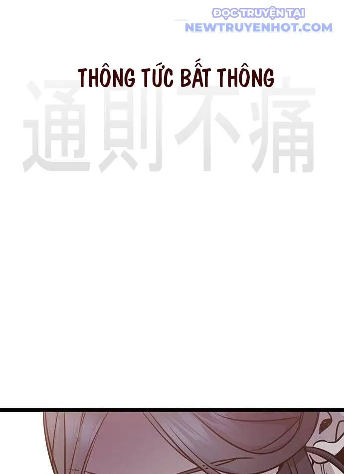 Vương Hậu Đi Học chương 10 - trang 43