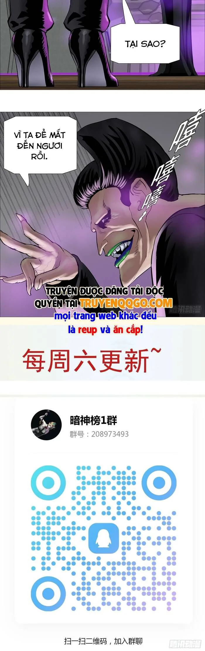 Ám Thần Bảng chương 10 - trang 18