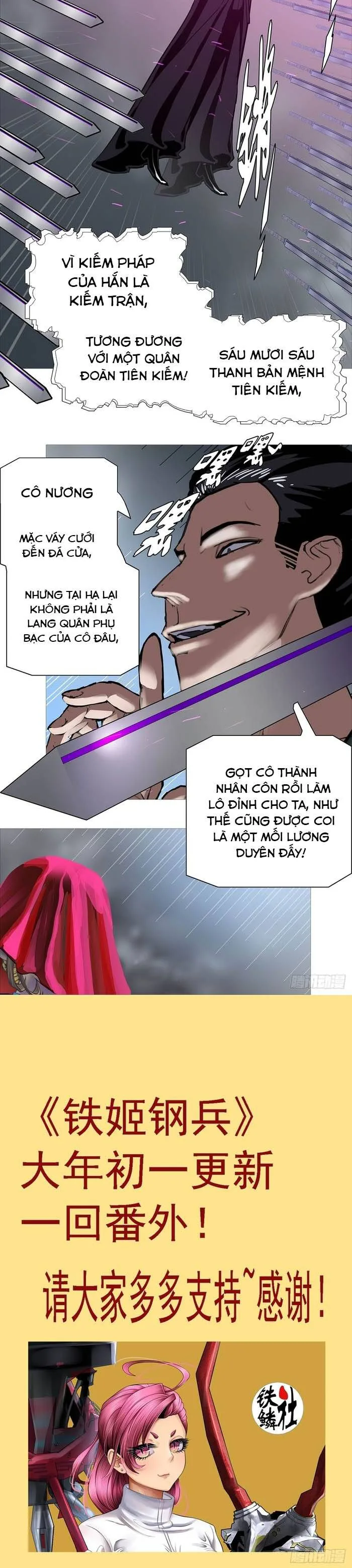 Ám Thần Bảng chương 32 - trang 6