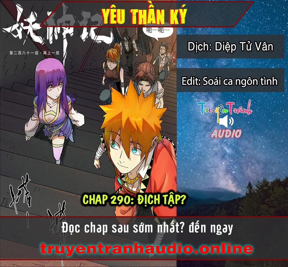 Yêu Thần Ký chương 290.5 - trang 1