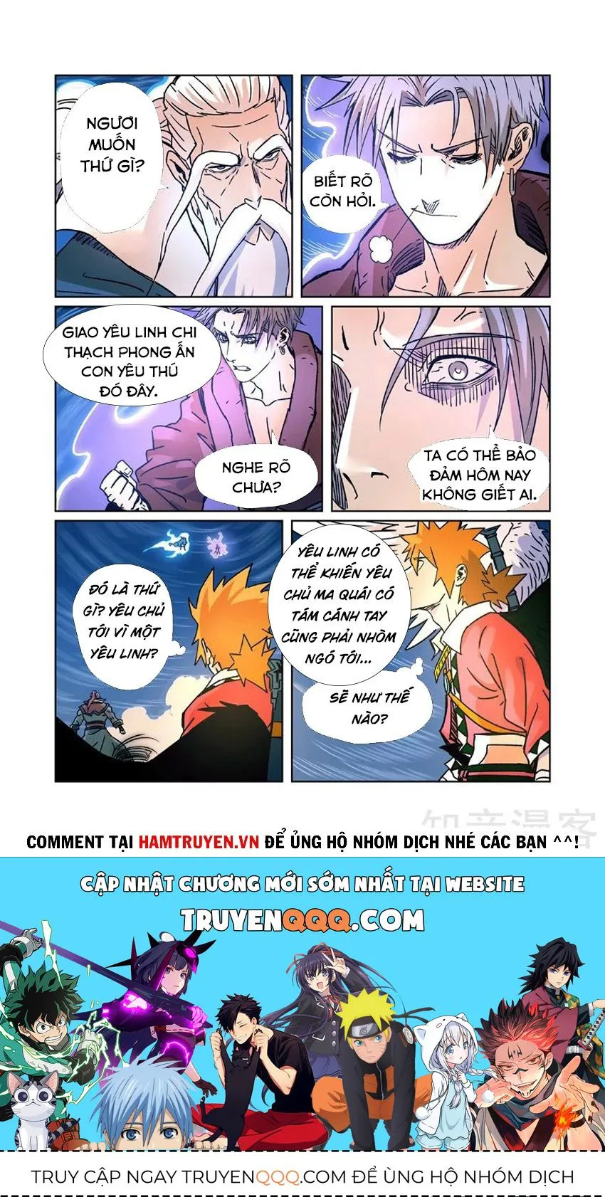 Yêu Thần Ký chương 291 - trang 10