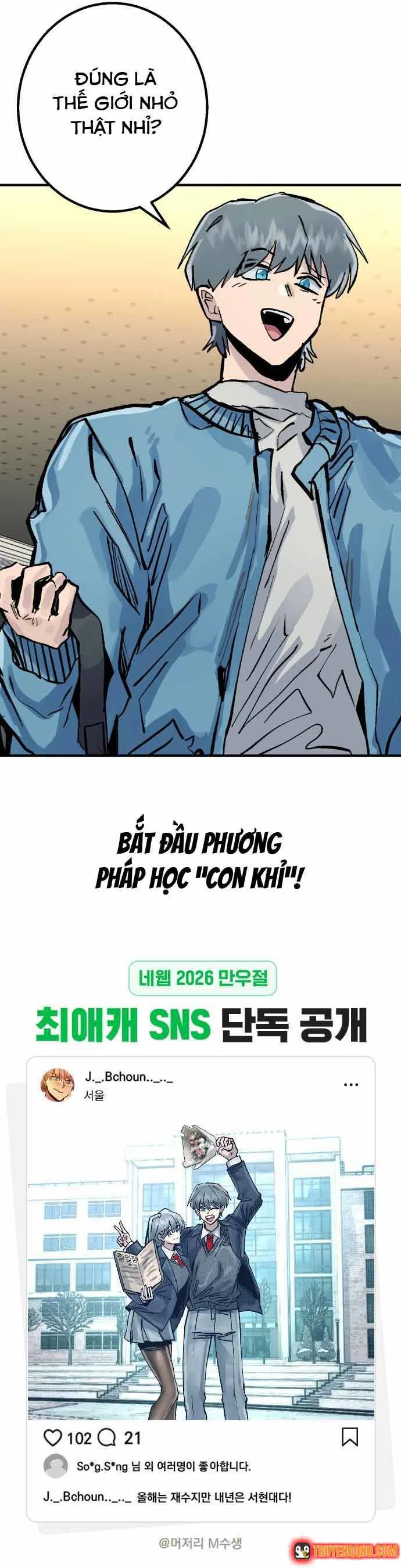 Sĩ Tử Thi Lại Ngốc Nghếch chương 17 - trang 16