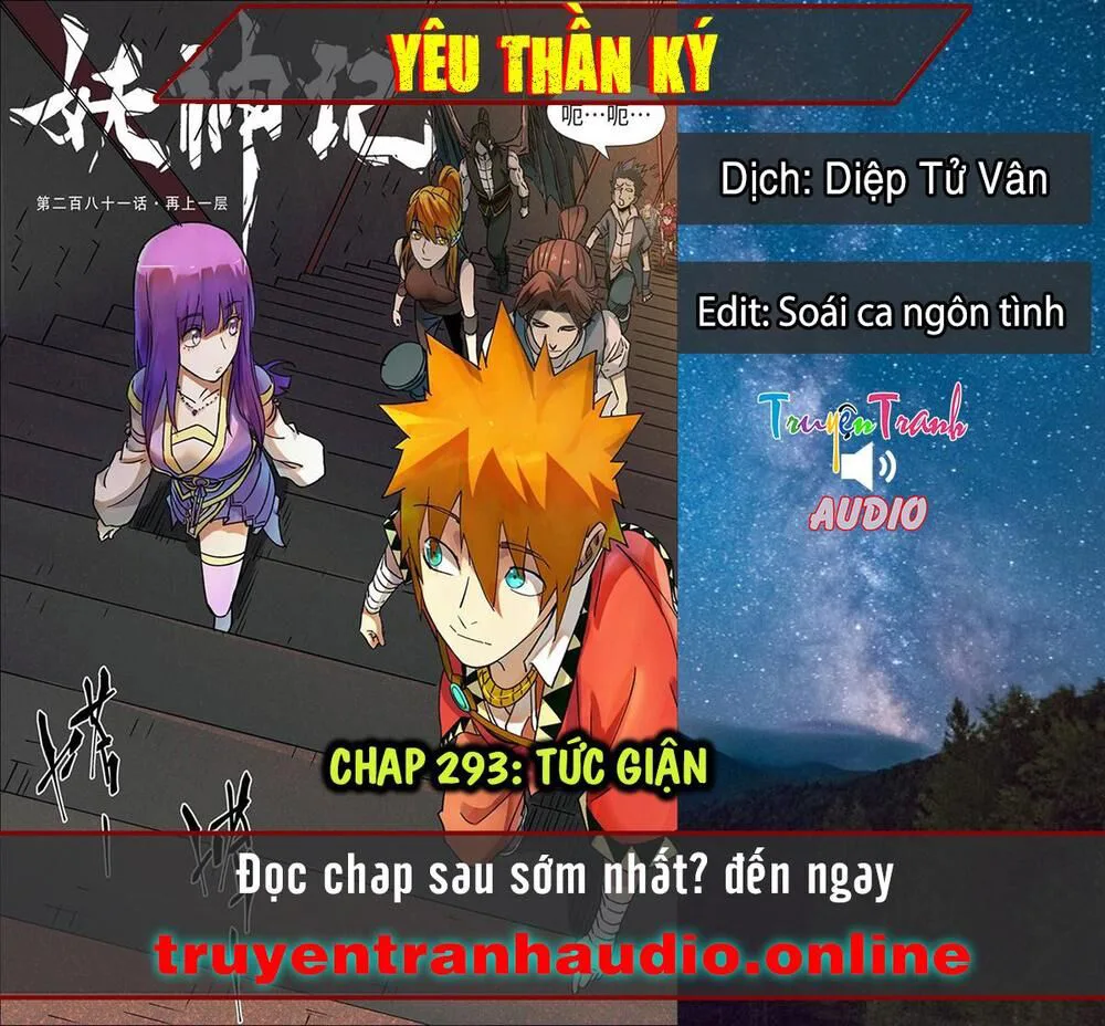 Yêu Thần Ký chương 294.1 - trang 1
