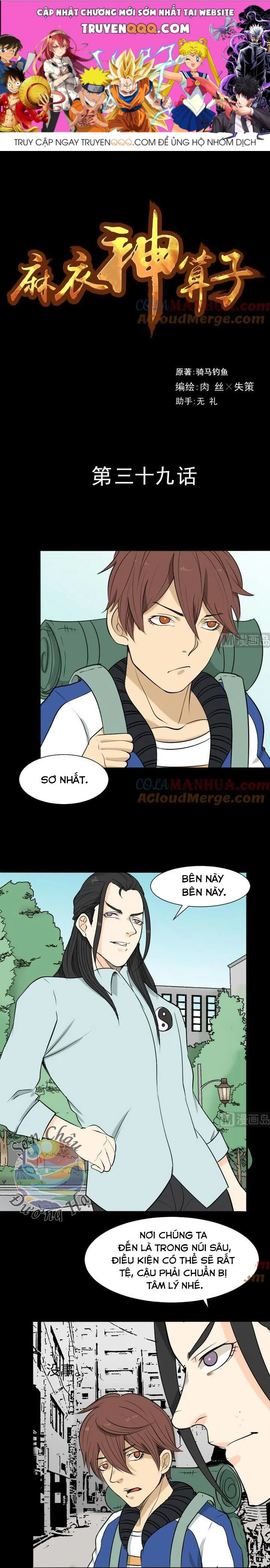 Ma Y Thần Toán chương 39 - trang 1